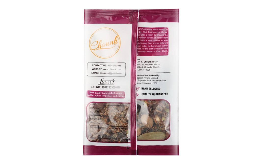 Chounk Garam Masala Sabut    Pack  250 grams
